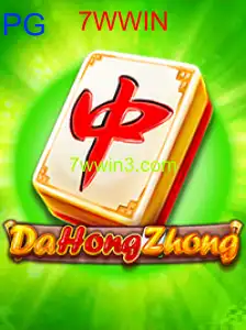 DaHongZhong